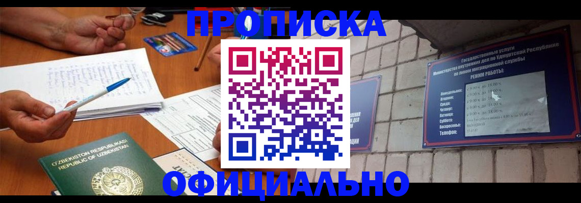 где прописаться в Камышлове