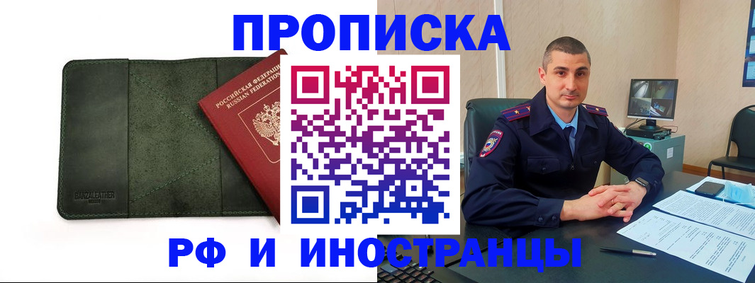 пропишу в квартире в Камышлове