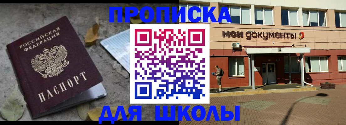 прописка гарантия в Камышлове